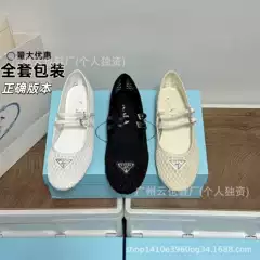2026 Summer New Style Women's Flat Shoes, Flat-Soled One-Strap Mesh Ballet Shoes, Shallow Mouth Mary Jane Shoes for Women