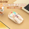 Md508Lbow Hangshi Transparent Backlit Wireless Bluetooth Dual-Mode Mouse Charging Silent 2025 New Model Cross-Border