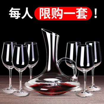 W Wine Glass suit European Style Household 6 Wine Decanter Large Crystal Glass Goblet Creative Wine Utensils