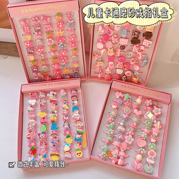 Cross Border Children Cartoon Flower Ring 50 Boxed Open Frosted Plastic Ring Birthday Gift Kindergarten