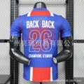Player version * 26/27 paris home champions league defending champions edition
