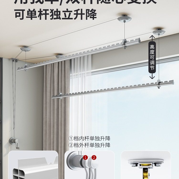 2025 New Hand-Cranked Adjustable Clothes Drying Rod Balcony Top-Mounted Fixed Household Clothes Drying Rack Hanging Rod Manual Clothes Drying Rod