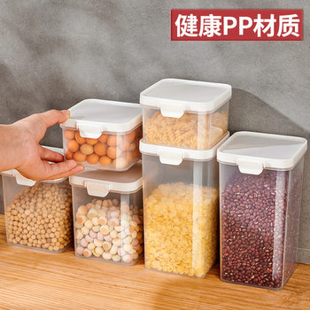 Sealed Cans Transparent Plastic Cans Household Grain Refrigerator Storage Box Food Grade Tea Snack Storage Cans