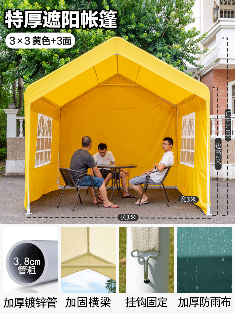 集市活动展会网红帐篷户外露营遮阳棚夜市摆摊雨棚家用防晒停车棚