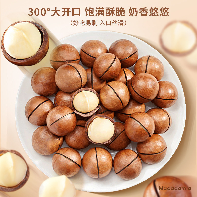 Wholesale of Large Granular Macadamia Nuts with Creamy Flavor in Bags, Hand-Peeled Thin-Skinned Walnut Macadamia Nuts