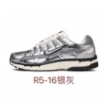 Silver gray
