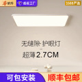 seller product image