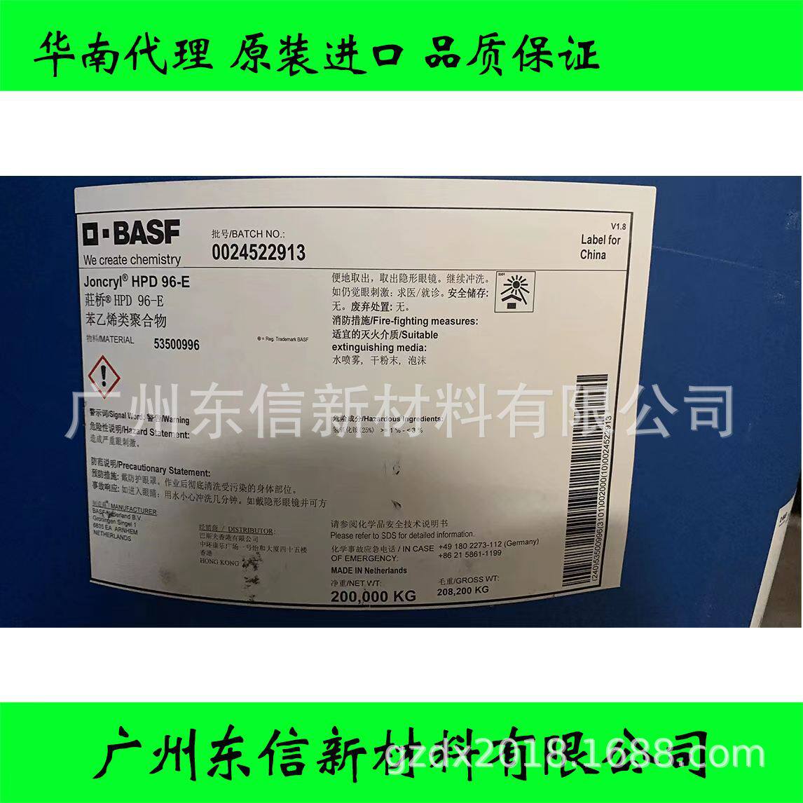 Southern Agent Emulsifier Fat Alcohol Ether Sodium Sulfate Disponil FES32 Vaginal Ion Surface Active Agent