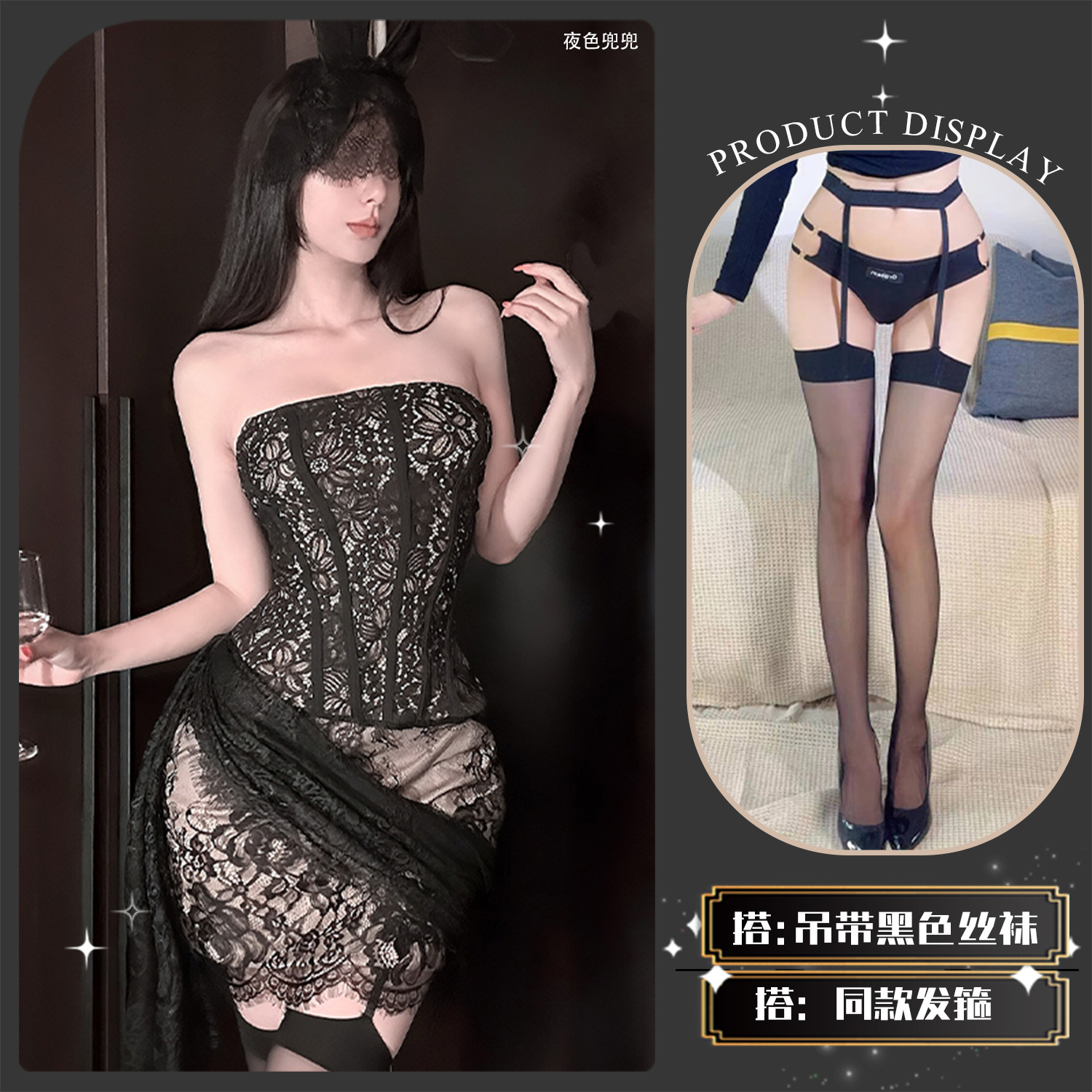 情趣内衣新款女装性感蕾丝网纱一字肩抹胸微透修身连衣裙qqny