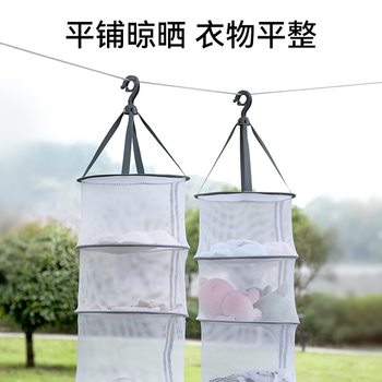 Fasola Clothes Drying Net, Wool Sweater Flat Drying Net Bag, Household Drying Rack for Underwear, Socks, and Sweaters