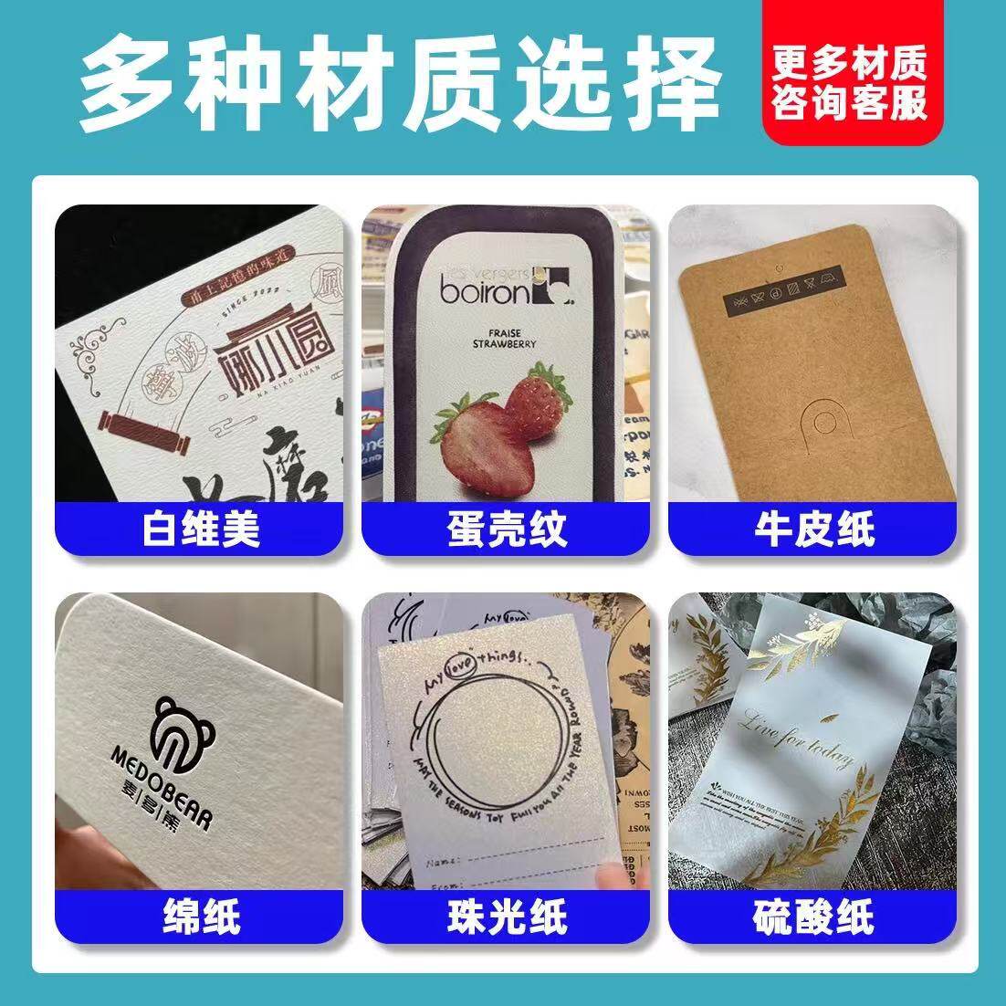 Customized Aircraft Hole Folding Paper Label Card Head Card Backpack Color Printing Customization