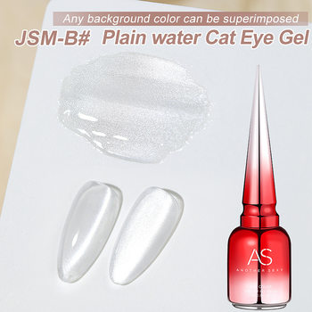 Net red explosions boiled water cat's eye 2024 new nail polish glue flash small bulb stone cat's eye nail glue