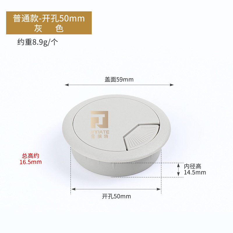 电脑办公桌书桌面台式电脑线孔盖穿线盒办公桌穿线孔盖板走过线盒