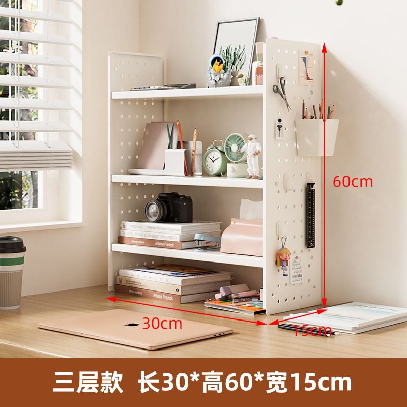桌面置物架洞洞板桌上书架办公室工位多层收纳架学生铁艺整理架子