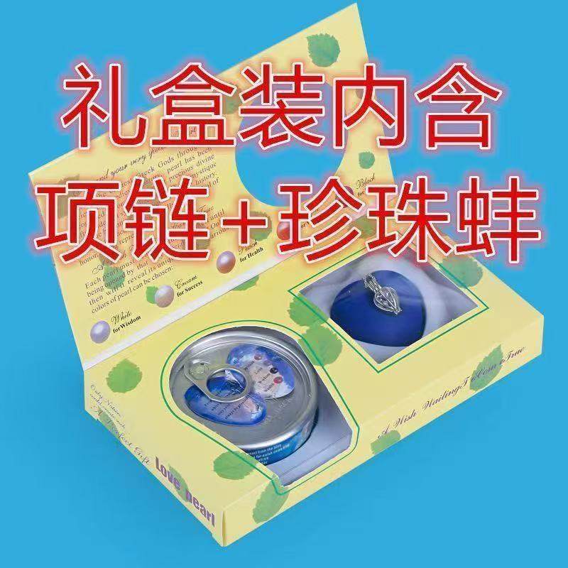 DIY Self-Opening Pearl Clam Pendant Necklace Couple Creative Pearl Necklace Birthday Gift for Girls Niche High-End