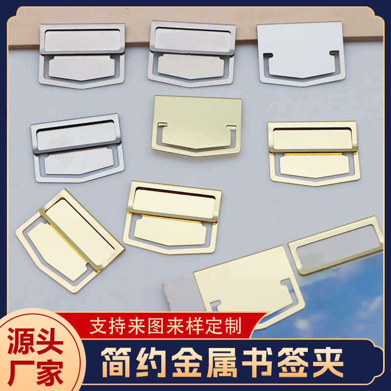 Creative Stainless Steel Bookmark Folding Index Clip Stationery Label Clip Electroplated Metal Paper Clip Hand Account Clip in stock Wholesale