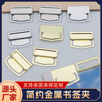 Creative Stainless Steel Bookmark Folding Index Clip Stationery Label Clip Electroplated Metal Paper Clip Hand Account Clip in stock Wholesale