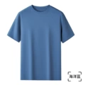 Ocean blue [60 count pima cotton]