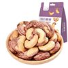 Cashew Nuts Original Flavor Wholesale Extra Large Particles Bulk Salt-Baked Purple Cashew Nuts Vietnamese Specialty Nuts Snack Snack Manufacturer