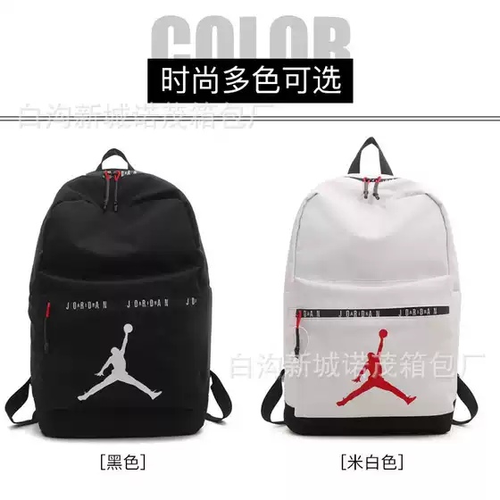 Daifa Trendy Brand American Style Large Capacity Sports Backpack Junior Senior high school Student All-match Schoolbag Men's and Women's Backpack Travel Bag