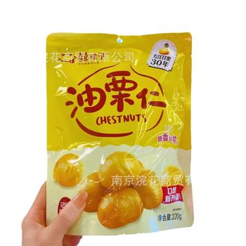 Sweet and Fragrant Chestnut Kernels, Available in Various Sizes