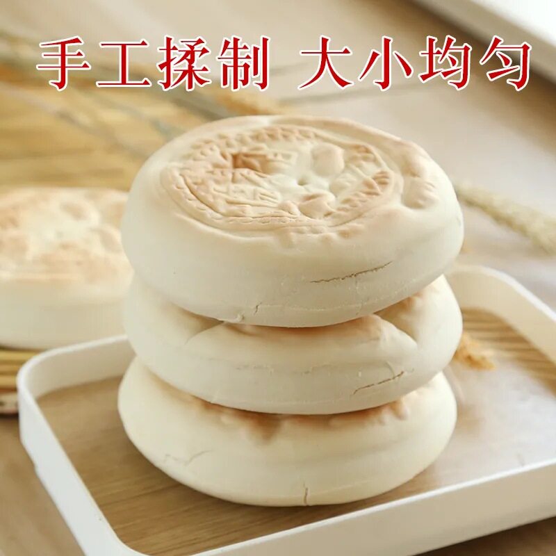 Shandong lasagna fire baked wheat cake original oil-free bar head fire baked bun staple food heating instant noodles fermented pot kui