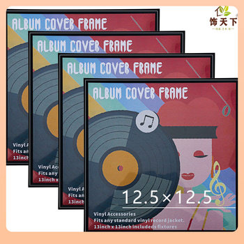 ⇜ 2inch Vinyl Record Photo Frame Display 1 Frame Photo Frame Display Record Storage Rack Home Decoration E18