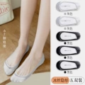 Grey * 2 black * 3(5 pairs)