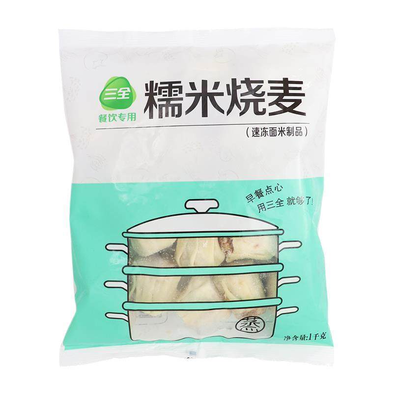 Sanquan Shaomai Breakfast Semi-Finished Product 1.0kg Quick-Frozen Glutinous Rice Shaomai Instant Breakfast Ready-To-Eat Hotel Commercial