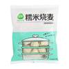 Sanquan Shaomai Breakfast Semi-Finished Product 1.0kg Quick-Frozen Glutinous Rice Shaomai Instant Breakfast Ready-To-Eat Hotel Commercial