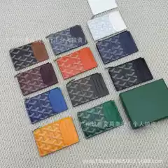 New Multifunctional Card Holder, Fashionable Printed Thin Card Holder, Compact and Exquisite Sandwich, Versatile Coin Holder, High-End Box
