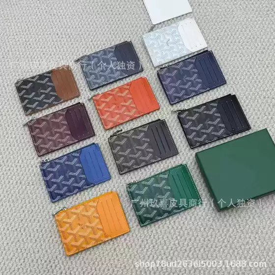 New Multifunctional Card Holder, Fashionable Printed Thin Card Holder, Compact and Exquisite Sandwich, Versatile Coin Holder, High-End Box