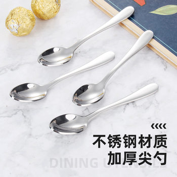 304 Stainless Steel Thickened Pointing Spoon Household Seasoning Spoon Salt Spoon Spoon Spoon Small Soup Spoon Coffee Mixing Spoon Dessert Spoon