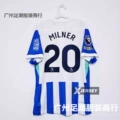 25-26 brighton home game no. 20 star plus premier league