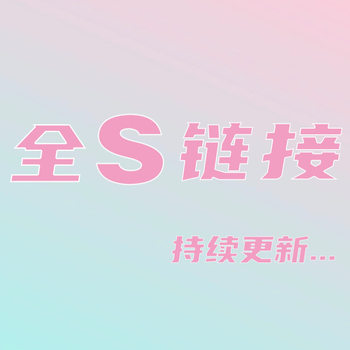 [Full S Code] Hand-worn Armor Prefabricated Armor Cat's Eye Advanced Sense White Manicure Patch [30 Pieces]]