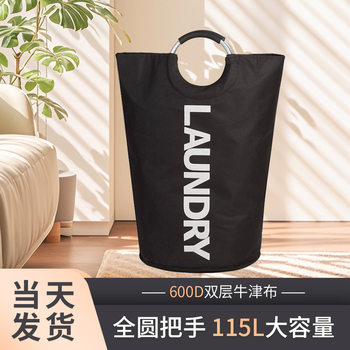 Double-Layer Large 115 Liter Dirty Clothes Basket Cross-Border Large Capacity Bathroom Dirty Clothes Basket Toy Storage Basket Foldableing Laundry Bag