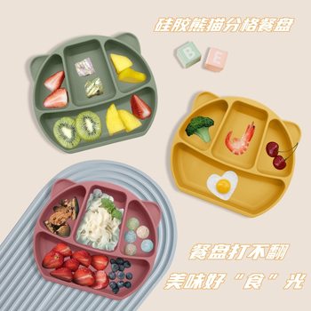 Hot-Selling Silicone Baby Food Tray, Divided Plate for Infants and Toddlers, Baby Silicone Panda Plate with Suction Cup, Wholesale in Stock