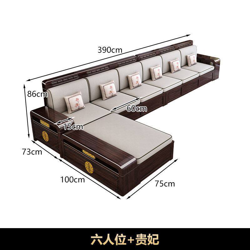 新中式紫金檀木实木沙发组合客厅家用简约小户型冬夏两用储物家具