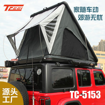Customized Roof Tent Suv Mountain Camping Equipment, No Setup Required, Fully Automatic Quick-Opening Car-Mounted Hard-Top Portable Off-Road