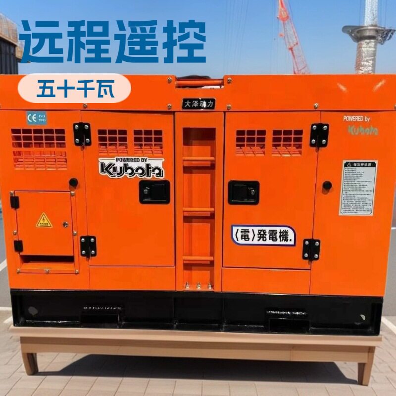 Четырехцилиндровый коробчатый дизельный генератор V3300T мощностью 30 кВт с водяным охлаждением Kubota Power V3300T для выемки грунта из муниципального трубопровода