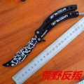 C-68 wilderness rebel blade has no holes and no edges