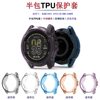 Suitable for Coros Apex4 42/46 Watch Protective Cover Smart Watch Coros Pace4 Half Sleeve Cover