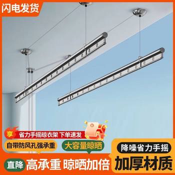 Manual Clothes Drying Rack for Balcony, Household Clothes Drying Rod, Carbon Steel Material, Manual Clothes Drying Rack with Adjustable Height