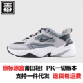 M2k original label—grey and black