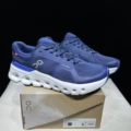 Cloudrunner 2- Blue and White