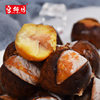 Gong Yufang old Beijing special snacks open ice chestnut Qianxi chestnut leisure snacks food frozen products