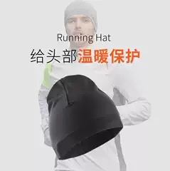 Amazon autumn and winter men's and women's outdoor sports hat warm cold-proof windproof warm mountaineering cycling skiing running hat