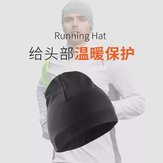 Amazon autumn and winter men's and women's outdoor sports hat warm cold-proof windproof warm mountaineering cycling skiing running hat
