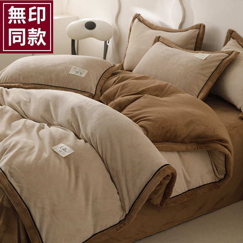 Unprinted Thickened Milk Velvet Bed Four-piece Set Winter Warm Double-sided fleece-lined Quilt Cover Single-piece Flannel Bed Sheet