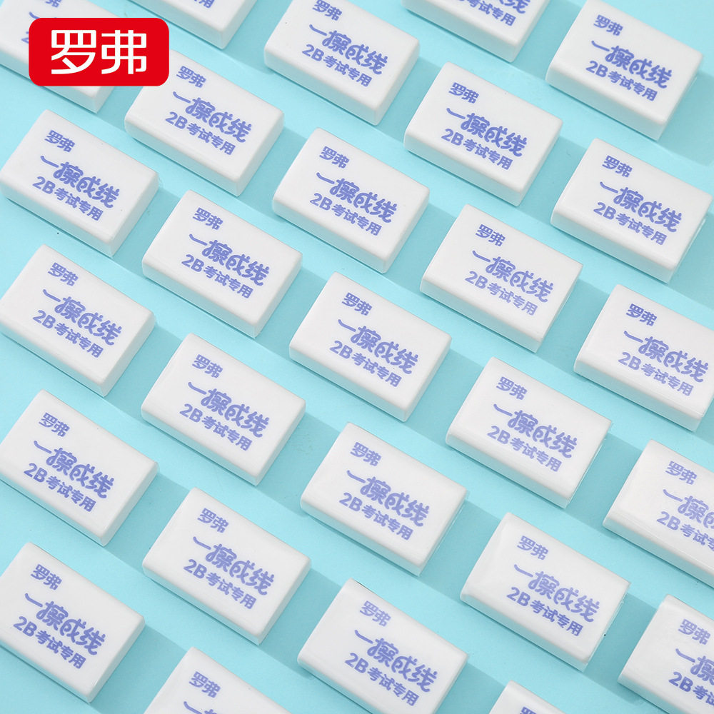 Rover 2B eraser for students